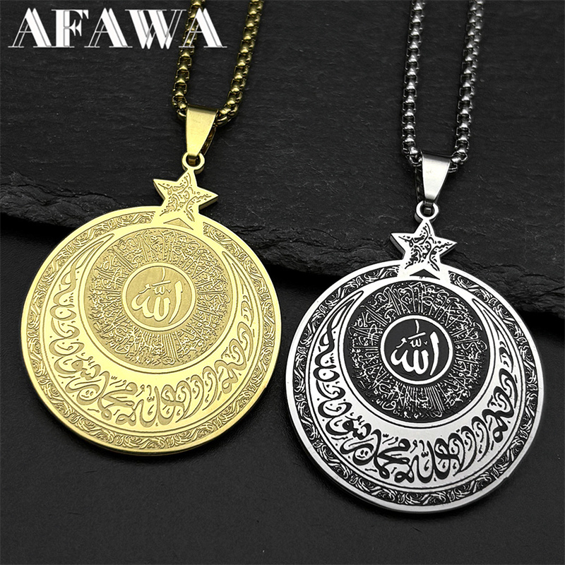 Alá Corán letra árabe pentagra - Kids Quran Toys reseña y precio