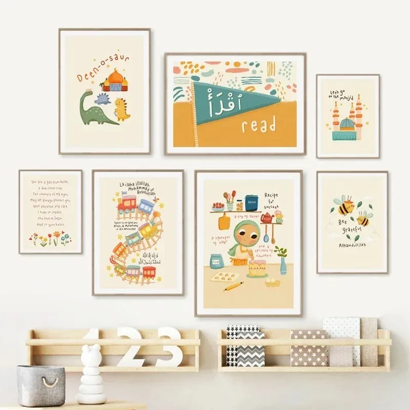 Póster Moderno de Dibujos Anim - Kids Quran Toys reseña y precio