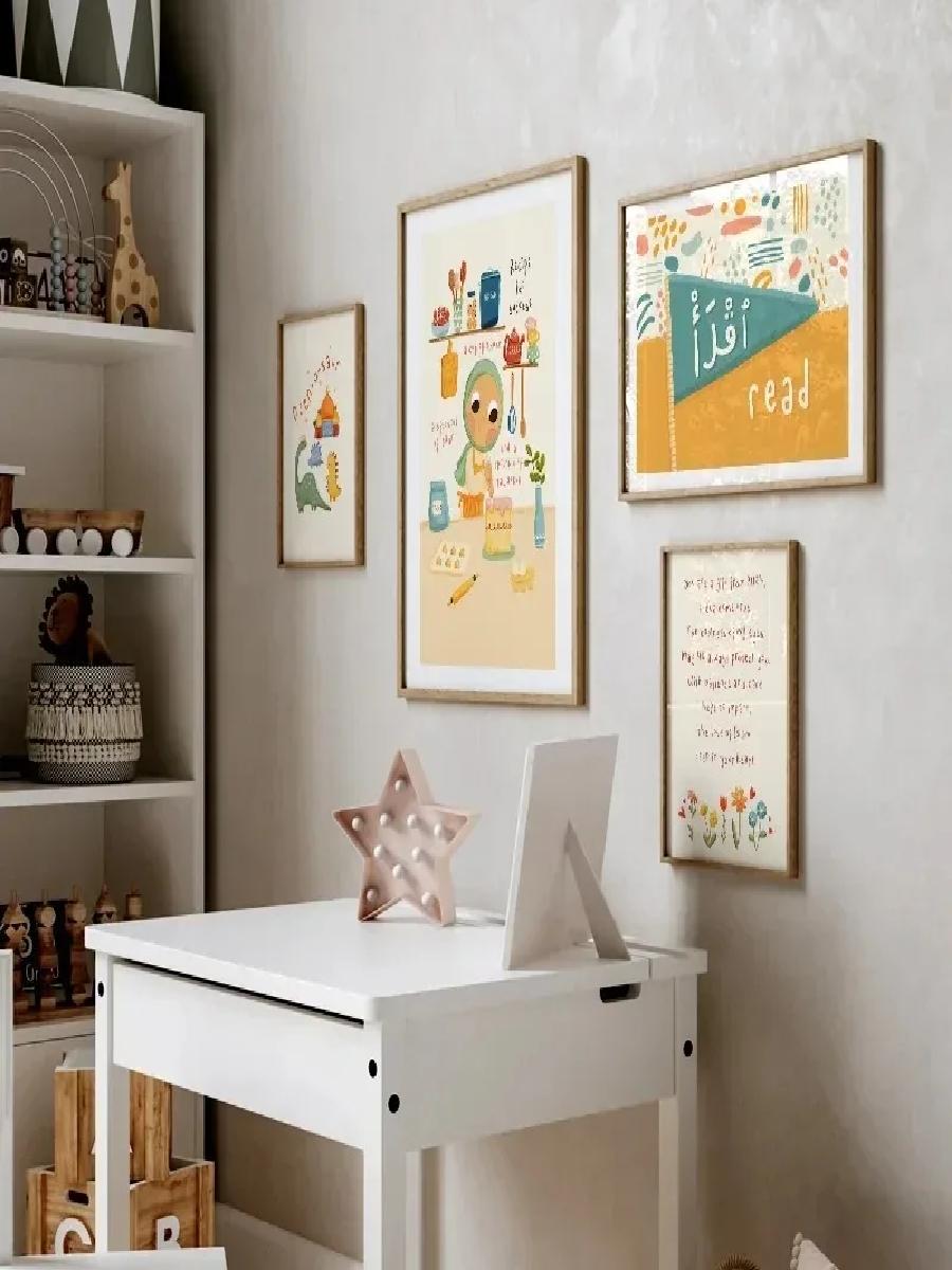Póster Moderno de Dibujos Anim - Kids Quran Toys reseña y precio