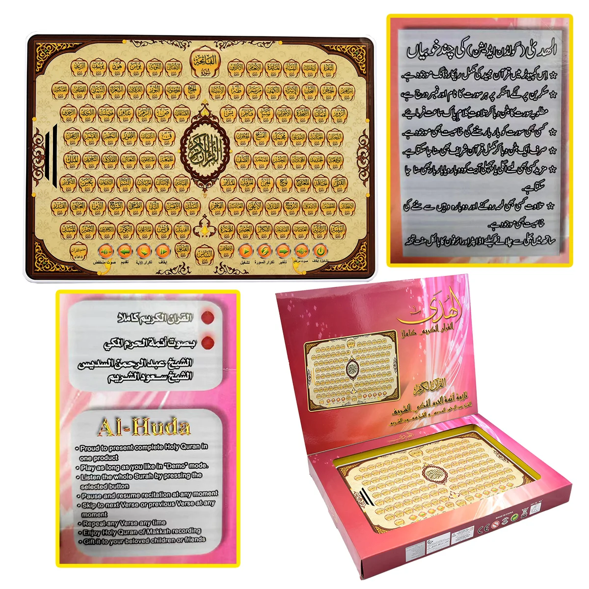 Almohadilla árabe de aprendiza - Kids Quran Toys reseña y precio